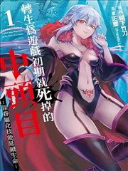 漫画改编纸鸢巷在线播放